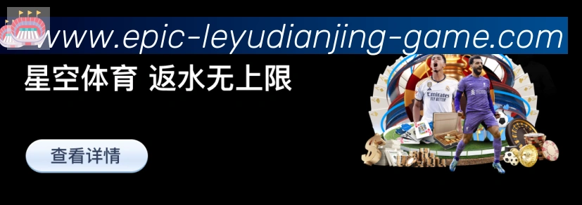 体育赛事