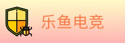 乐鱼电竞 logo